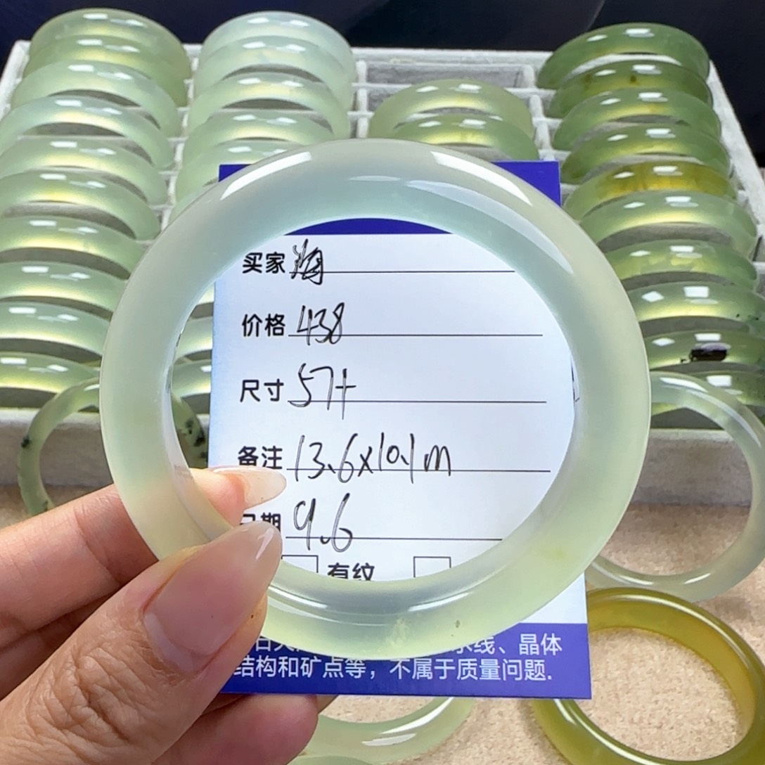 海***韵未镶嵌蛇纹石玉手镯