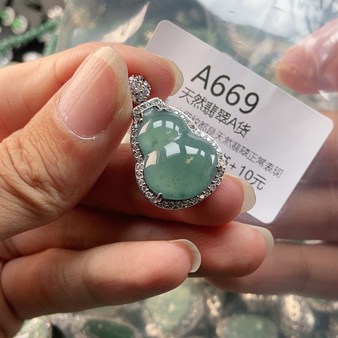 【闪购商品】翡翠未镶嵌吊坠(不含链)