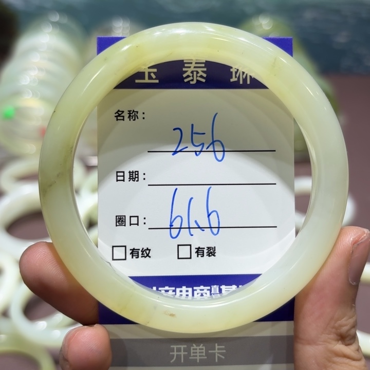 未镶嵌岫玉手镯天然