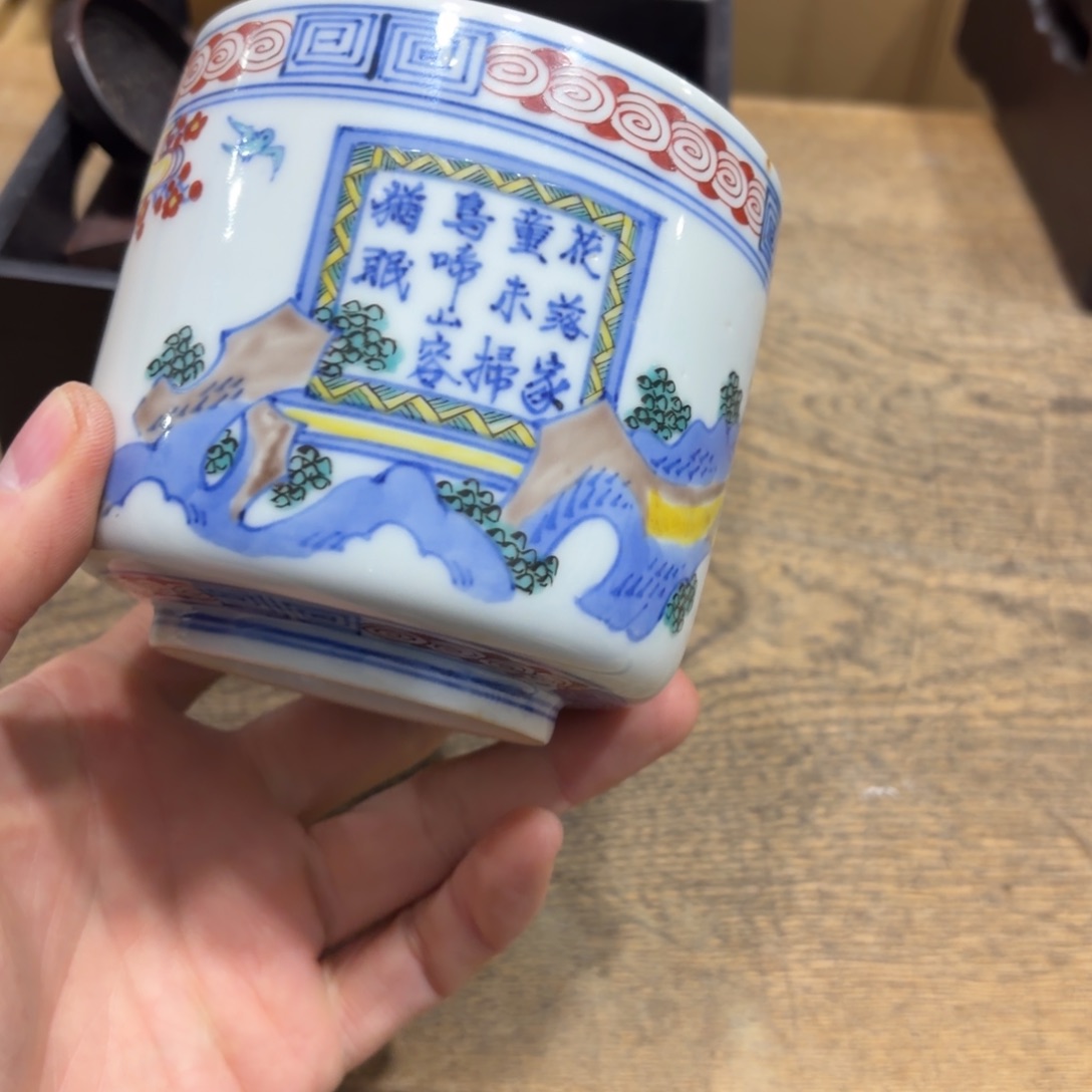 知***家般若中古美术工艺品