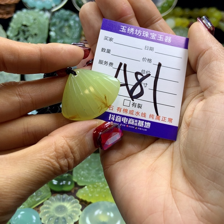 【闪购商品】蛇纹石玉颈饰未镶嵌