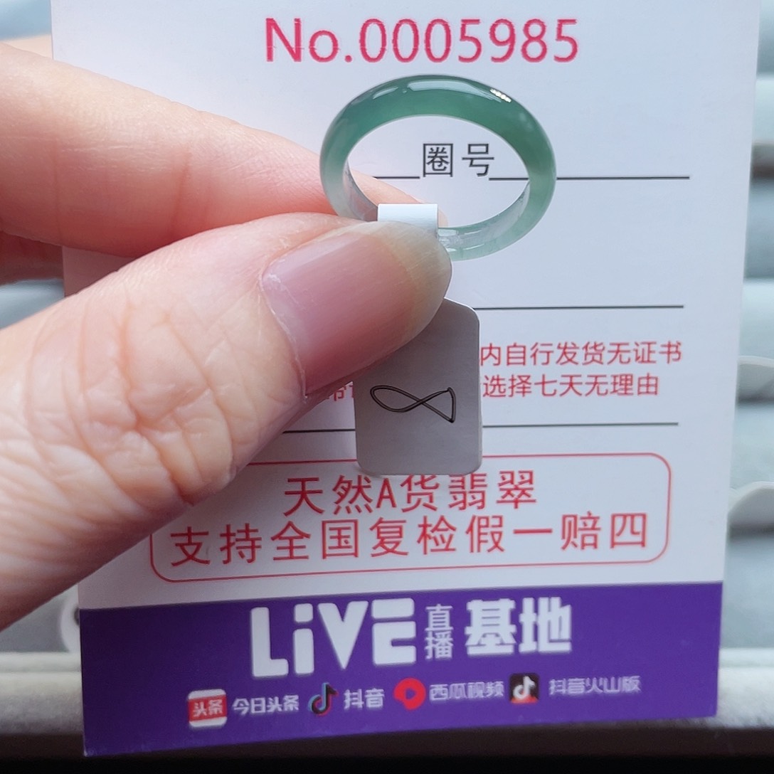【闪购商品】未镶嵌戒指翡翠天然