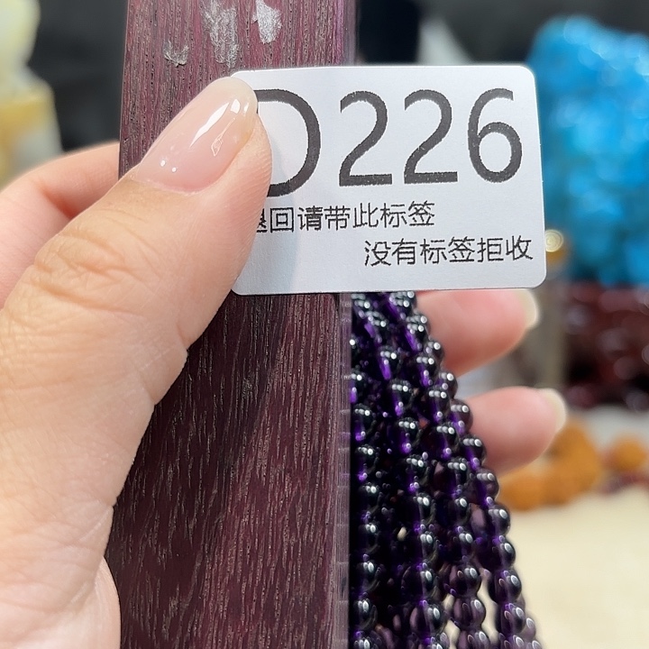 大叶紫檀（黑酸枝木类）226