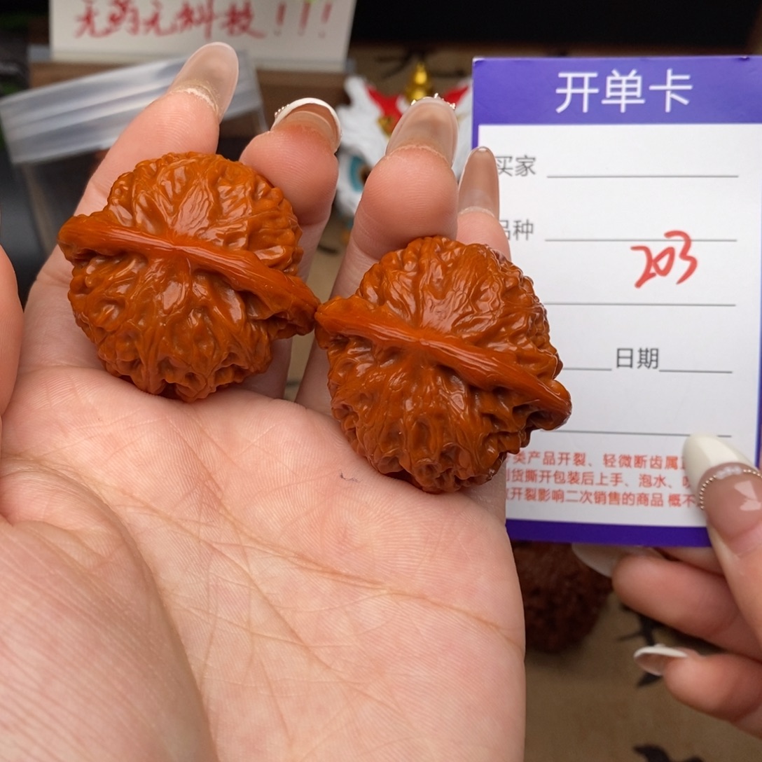 文玩核桃吊坠203号40宫灯