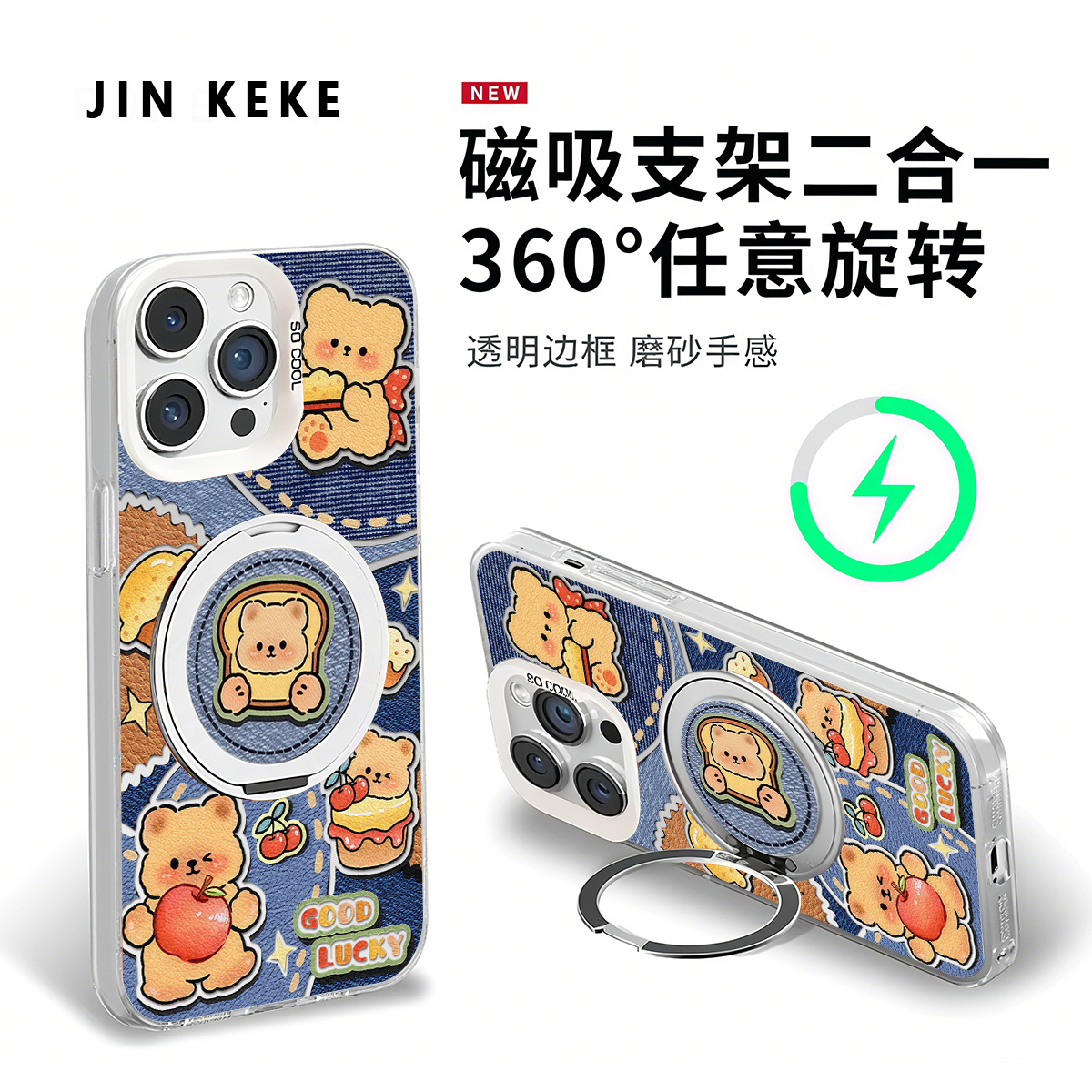 亚银牛仔小熊支架适用iPhone14苹果16手机壳华为vivoppo小米15