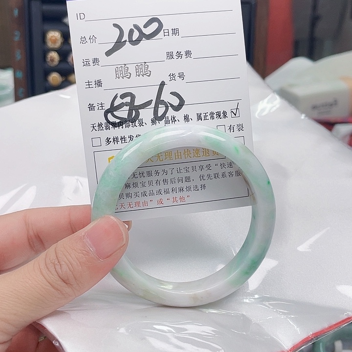 翡翠手镯未镶嵌翡翠