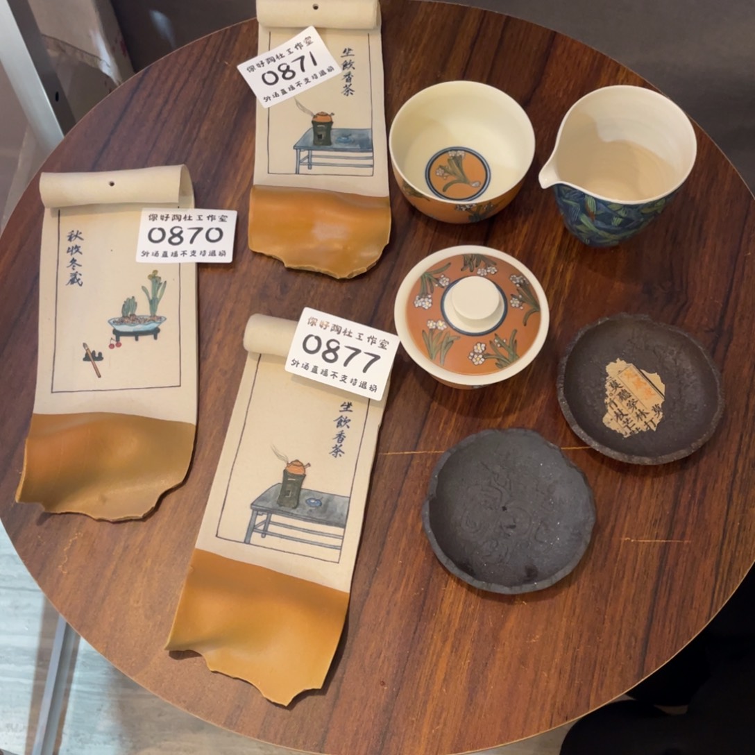 陶瓷陶瓷陶瓷陶瓷陶瓷