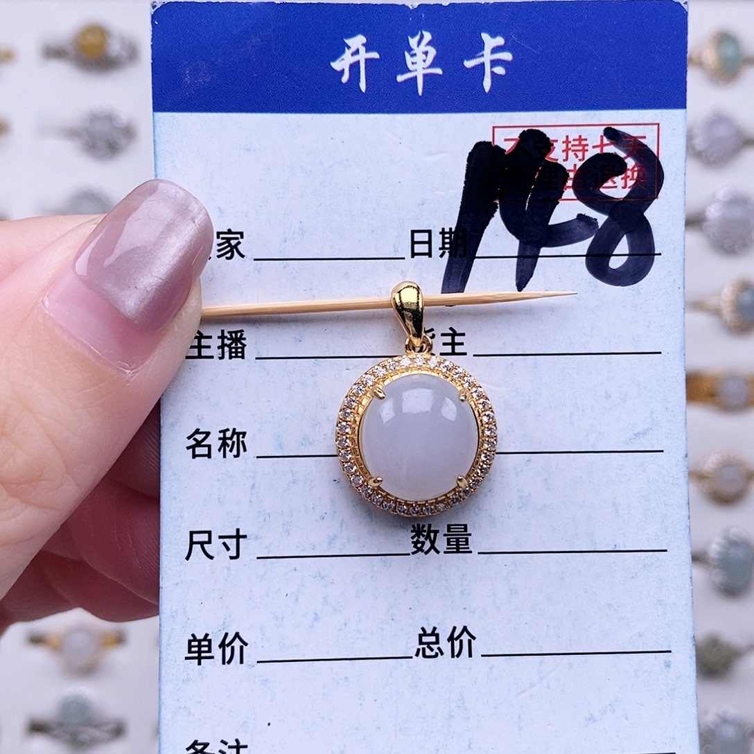 翡翠未镶嵌戒指吊坠