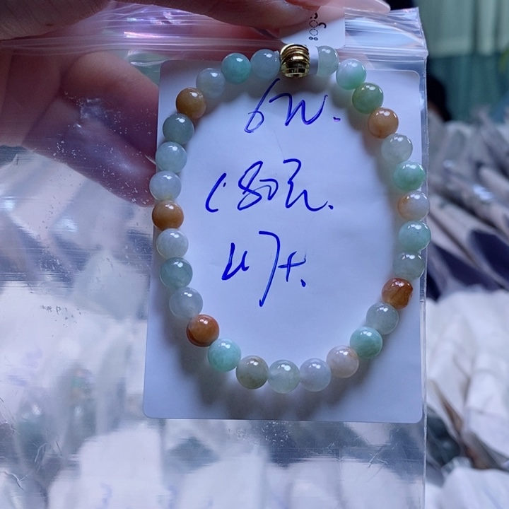 定制翡翠未镶嵌拍一发一