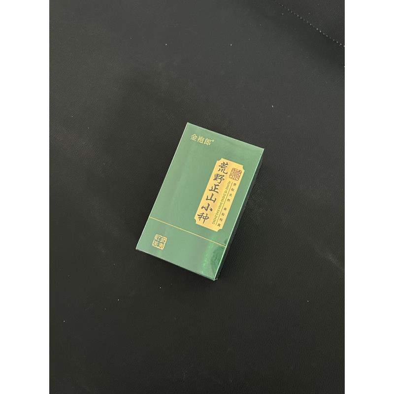 荒野 正山小种（50克装）