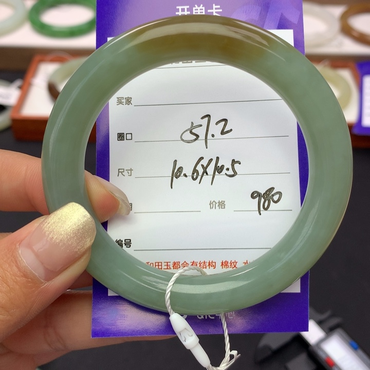 和田玉手镯未镶嵌亦*额