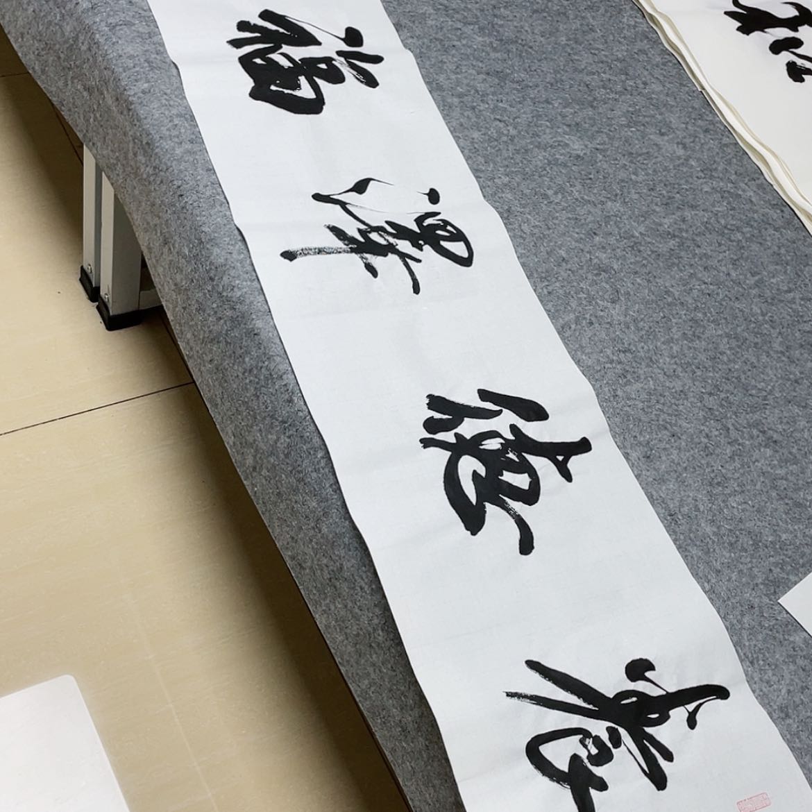 【闪购商品】书法中书协会员王守乾138×34