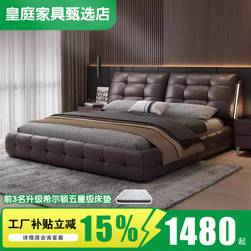 【补贴15%】裙边内嵌劳伦斯意式轻奢皮床主卧储物软包双人高箱大床