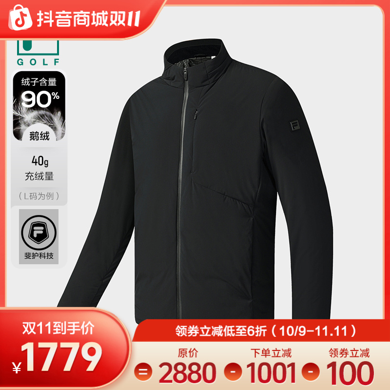 FILA斐乐旗舰男装90鹅绒高尔夫立领商务休闲羽绒服A11M545928F
