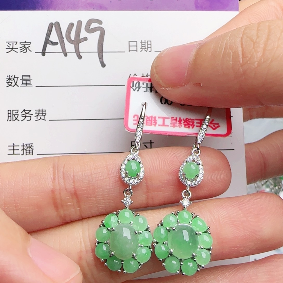 银S925镶嵌戒指翡翠