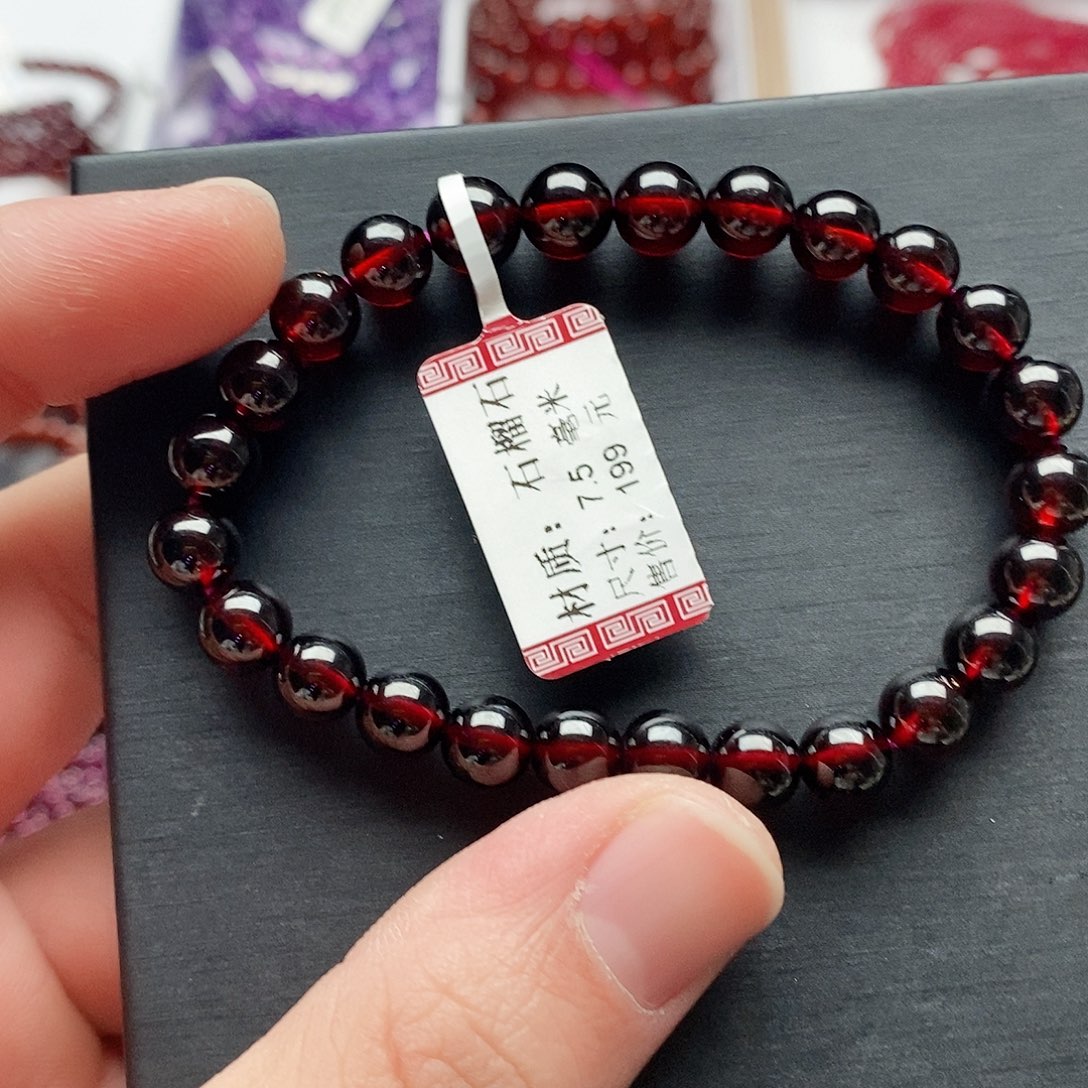 石榴石手链未镶嵌7.5mm精品酒红特价