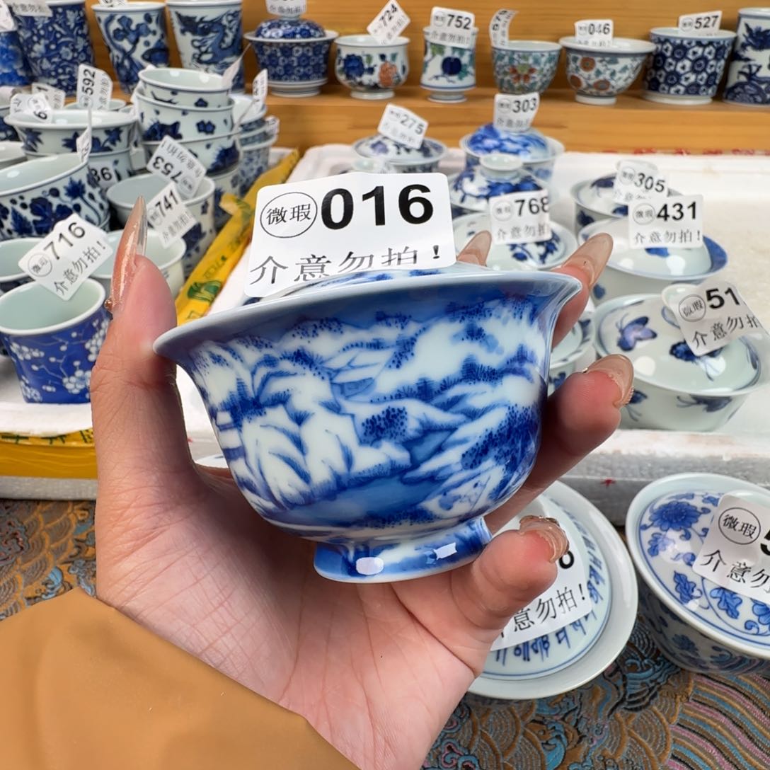 杯微瑕景德镇陶瓷