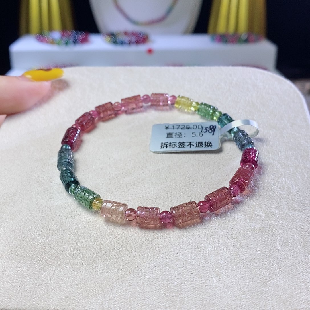 手链未镶嵌碧玺回纹