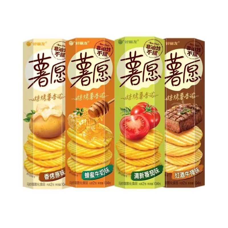 【临期】好丽友薯愿薯片蜂蜜零食牛奶油番茄膨化宿舍休闲食品海盐