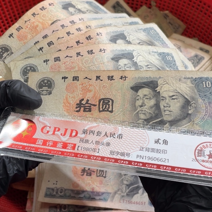 五张，8010号码随机真币旧的
