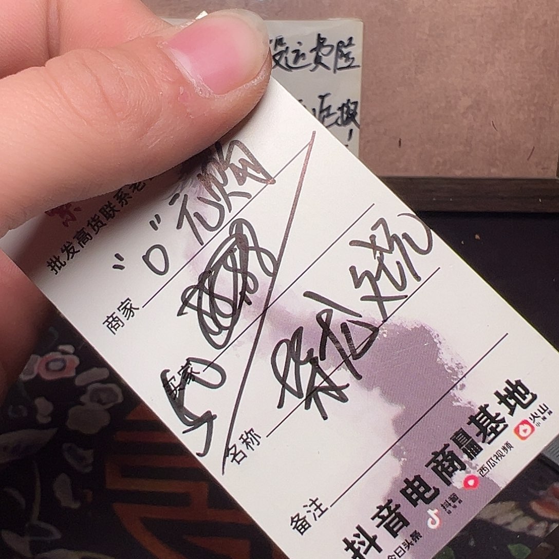 文玩核桃吊坠核桃666