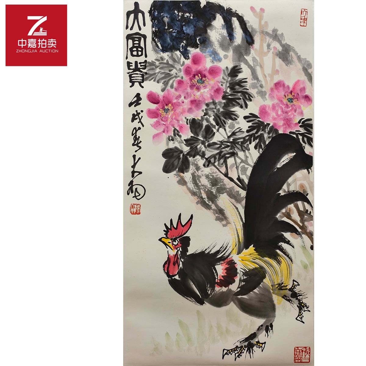 陈大羽绘画镜片51x99