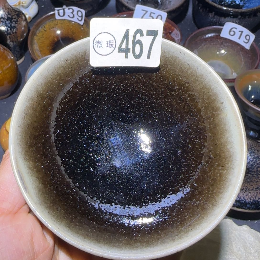 茶盏福建盏茶器瑕疵