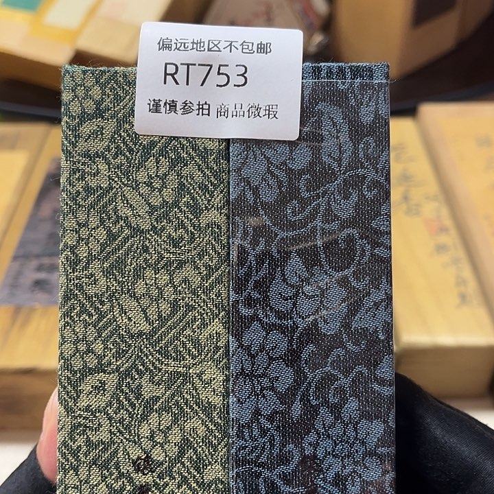 ツ***尘线香753-2感谢分享感谢分享