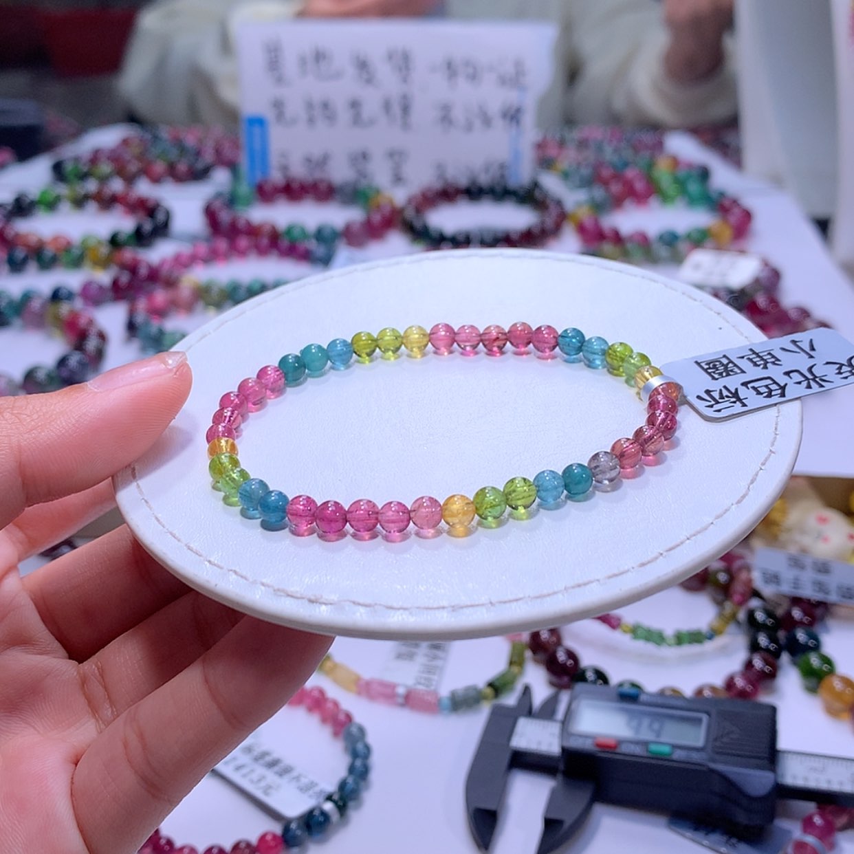 【闪购商品】碧玺手链未镶嵌碧玺