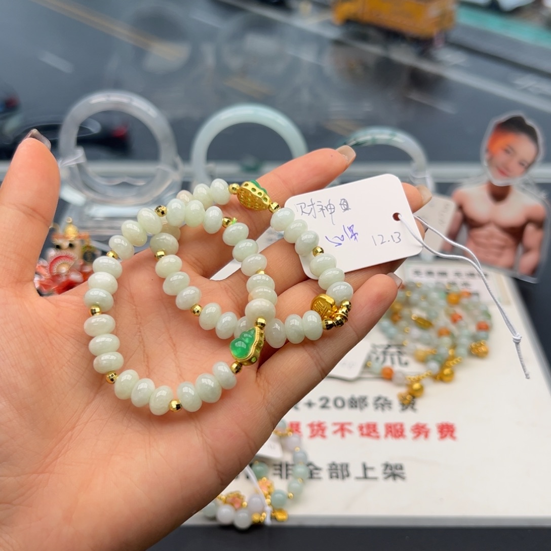 未镶嵌手链翡翠多样性选其一发货