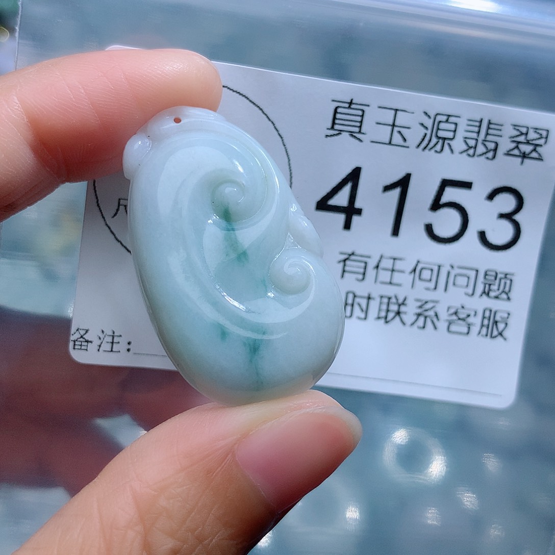 翡翠颈饰未镶嵌4153。