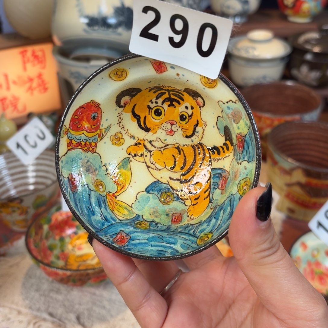 迷糊老师微瑕老虎杯290