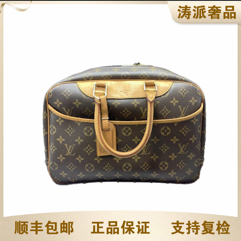 95新 LouisVuitton/路易威登 珍妮手提包/14730