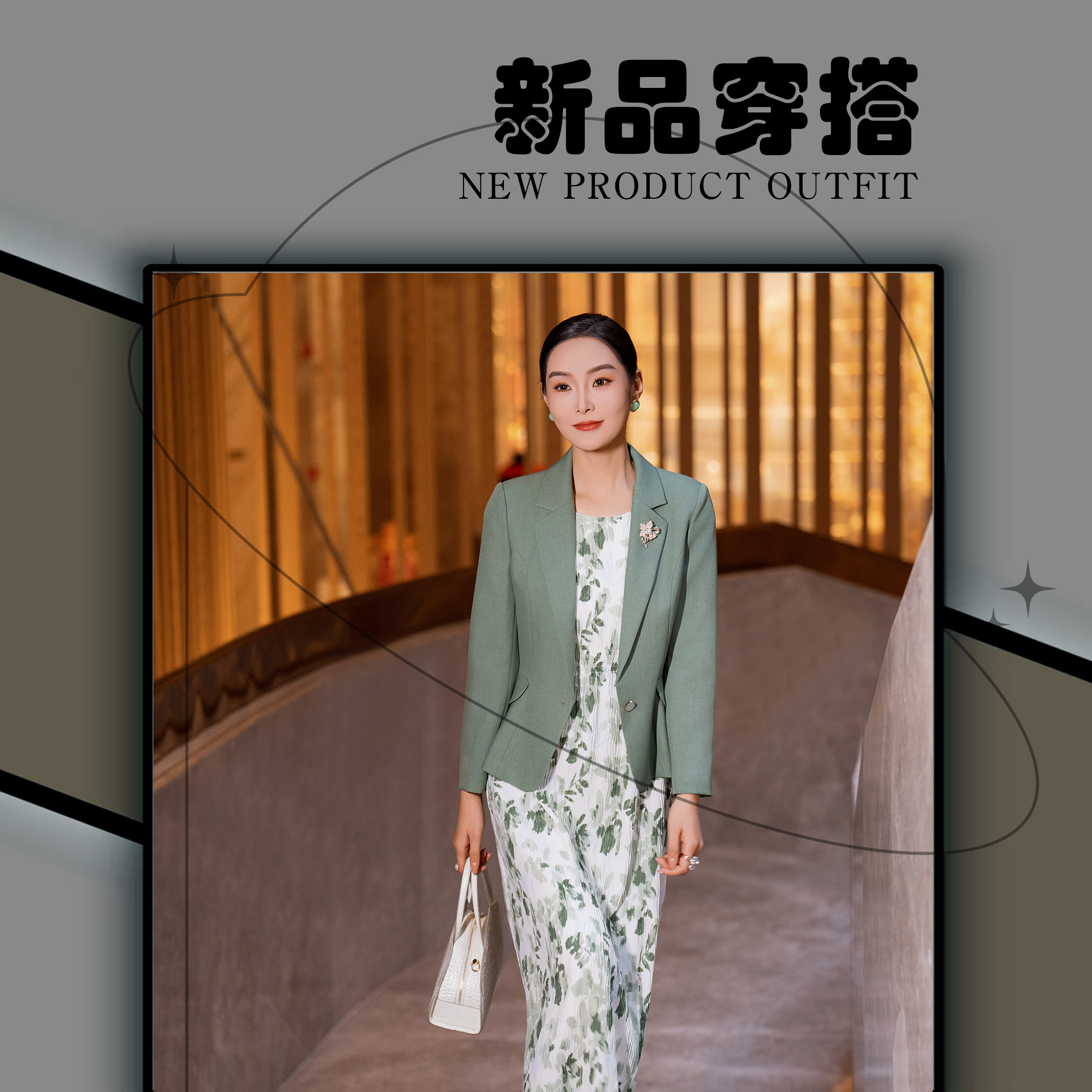 绿意梦境--春季新款收腰西装外套优雅百褶中长款网红洋气连衣裙