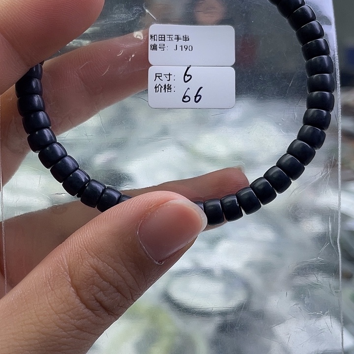 和田玉未镶嵌手串