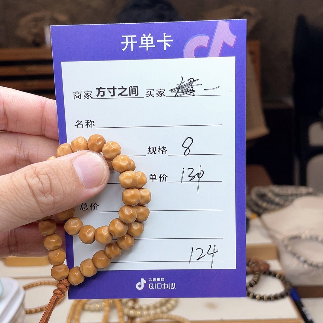 星月菩提手串绕*圈龙脊菩提龙脊菩提