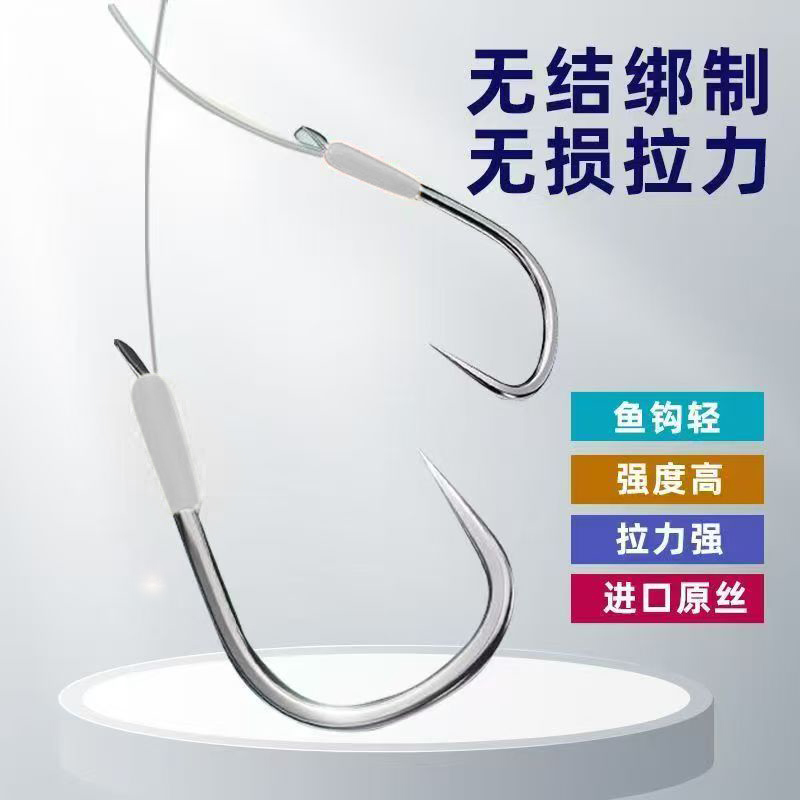20付私人定制精绑无结子线黑坑野钓双钩子线拉力增强竞技狼牙鱼钩