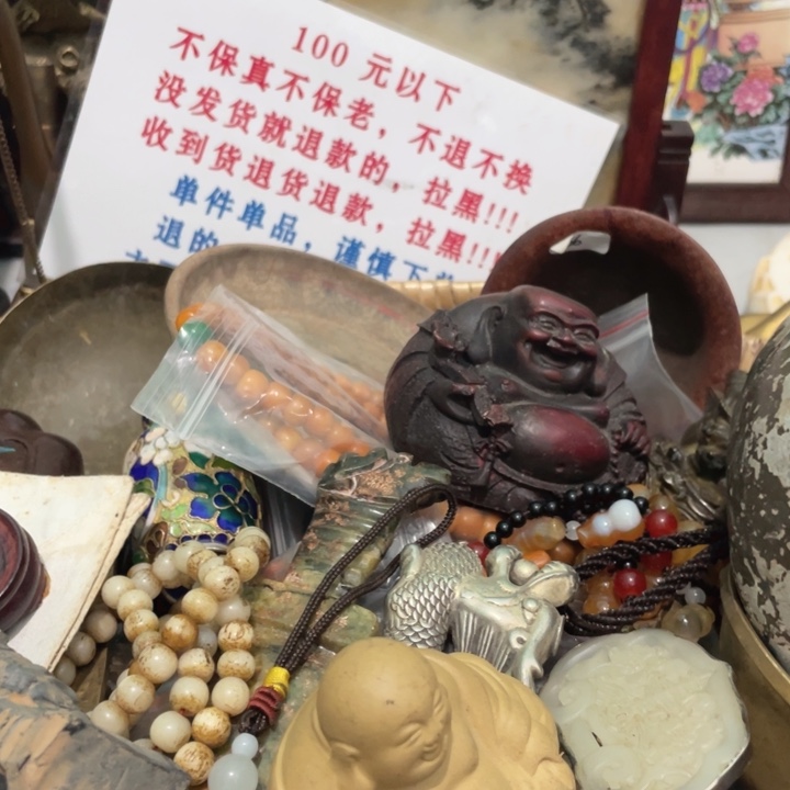 瓷片直播间火爆热卖