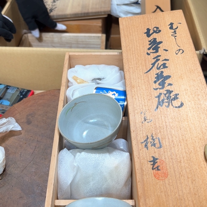 瓷器周边默认瑕疵1