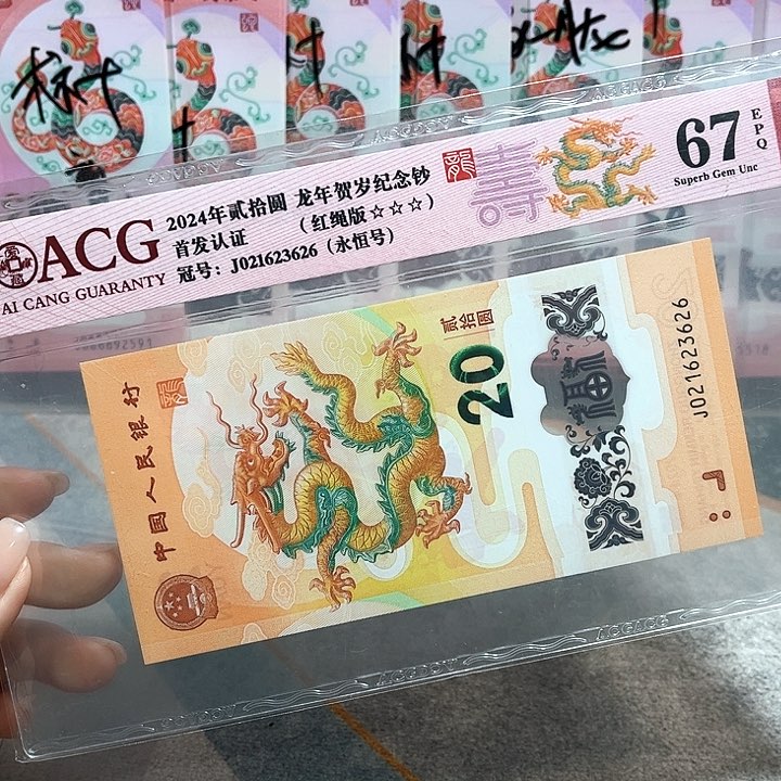 塑料021623626。。。。。。无47 