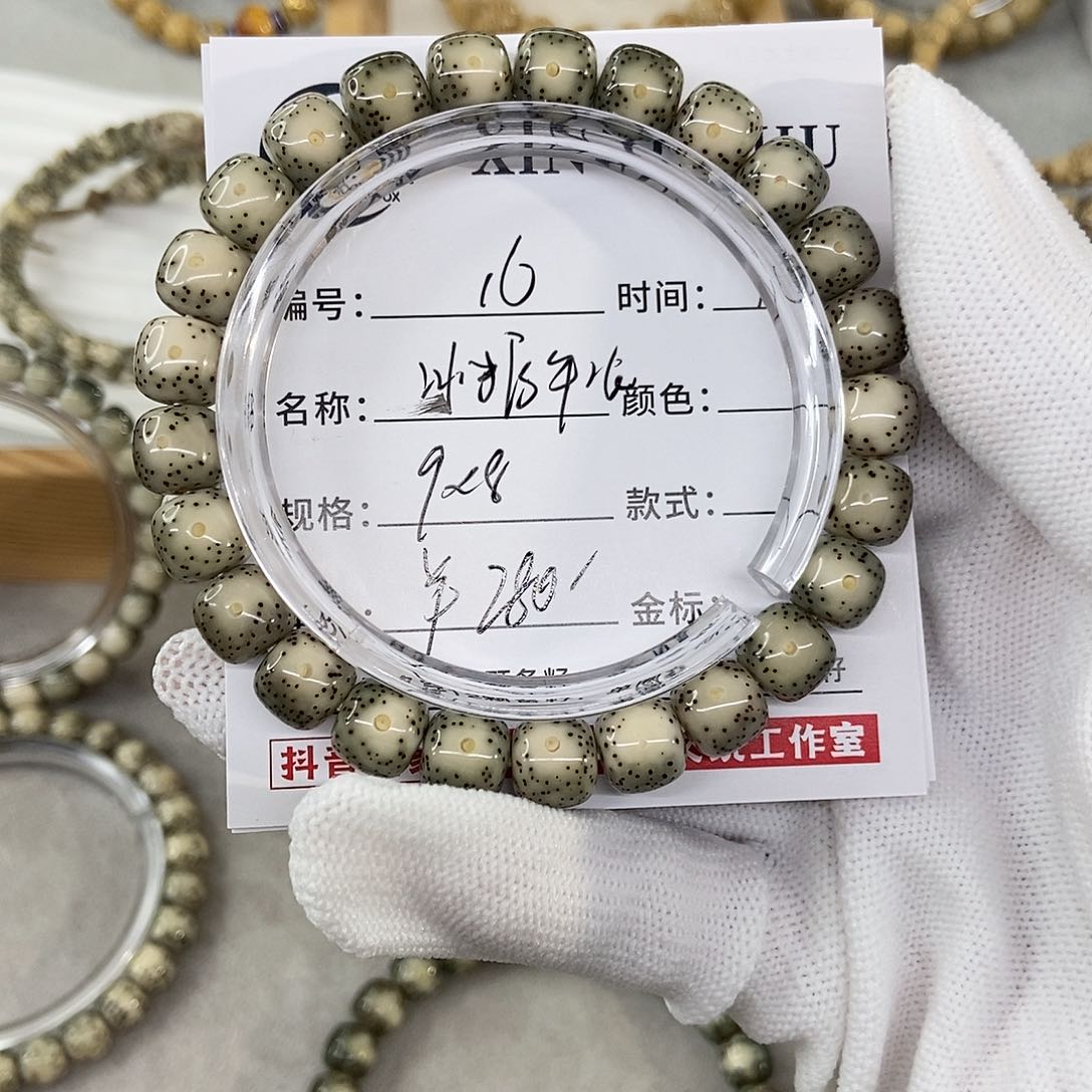 星月菩提手串9冰糖牛眼16