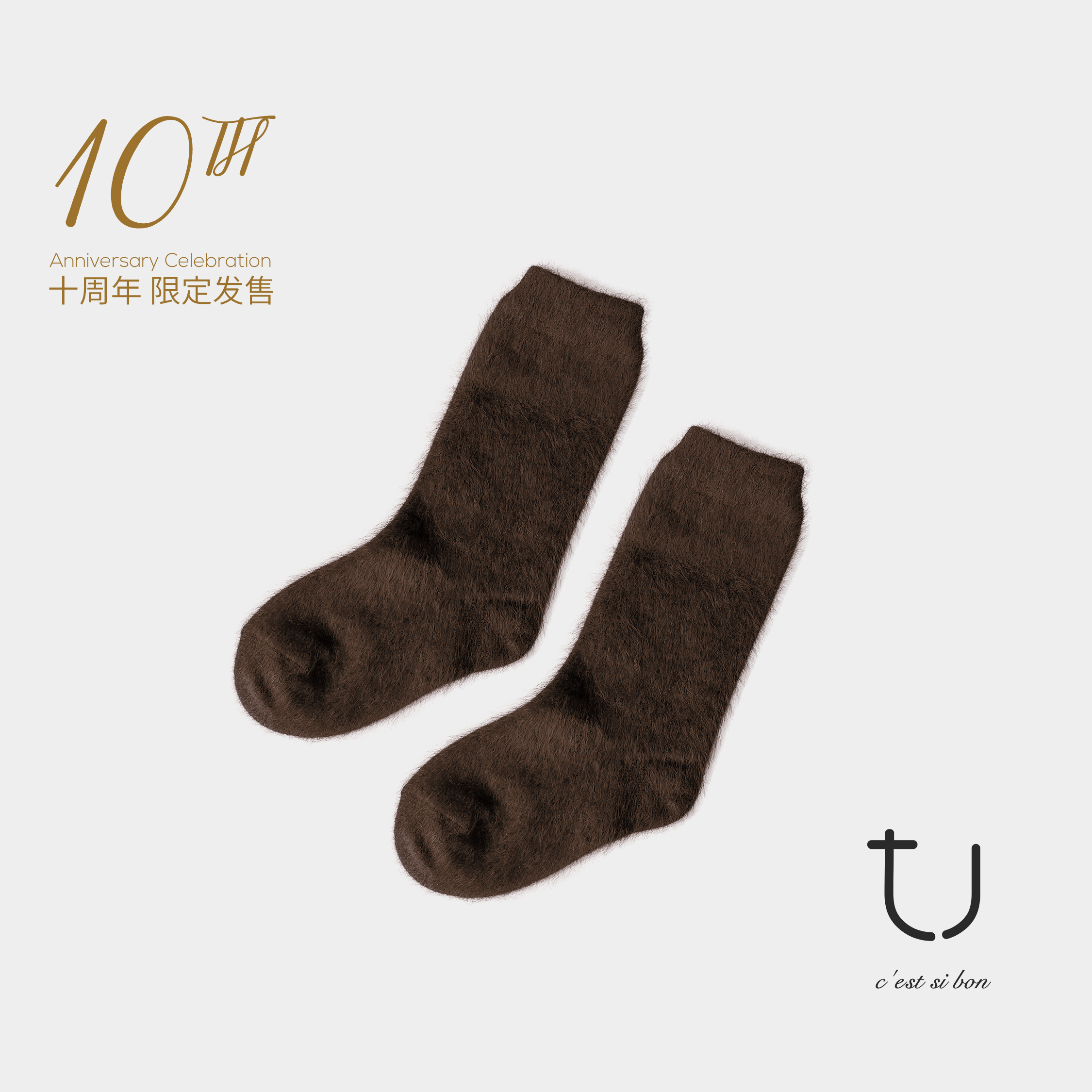 TU女装 1oo牦牛绒拉绒针织袜子2025年秋季新款