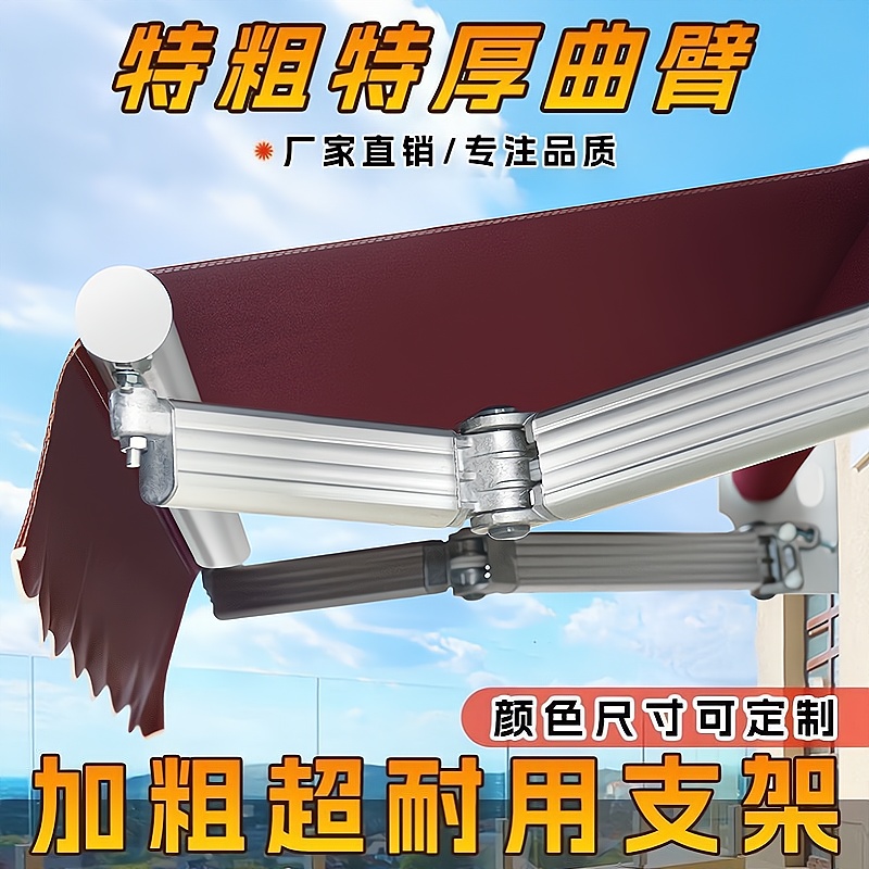 加厚遮阳棚折叠伸缩式遮阳篷阳台户外手动电动防雨屋檐庭院遮雨棚