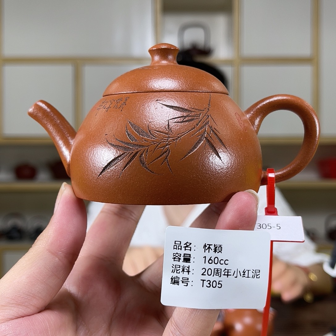 茶壶紫砂紫砂紫砂
