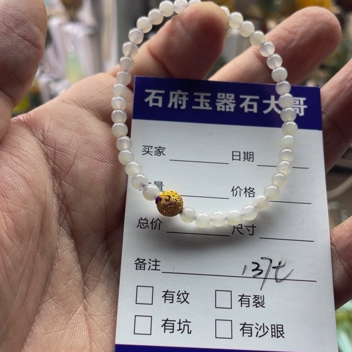 我***.和田玉未镶嵌颈饰