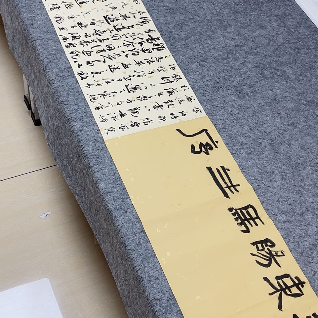 书法国展书家文俊320×34