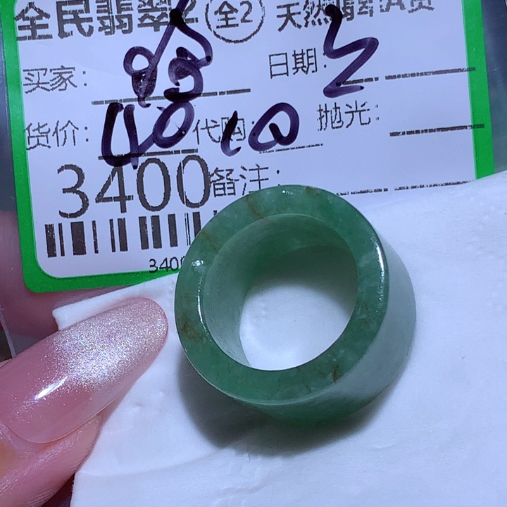 M***哈翡翠未镶嵌颈饰fgh