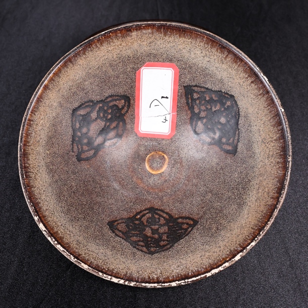 468764吉州窑斗笠碗