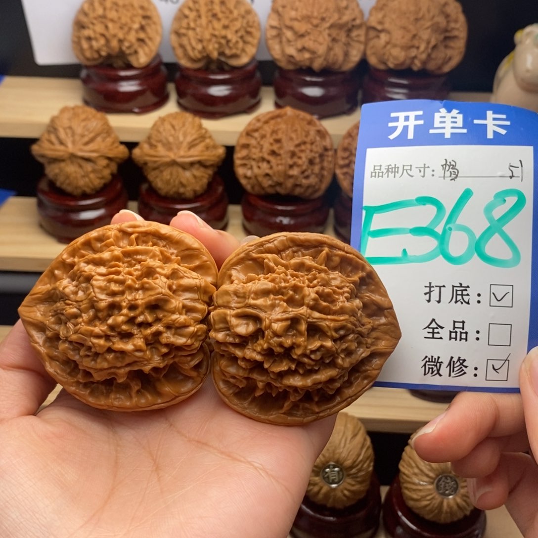 吊坠文玩核桃栗*官帽51