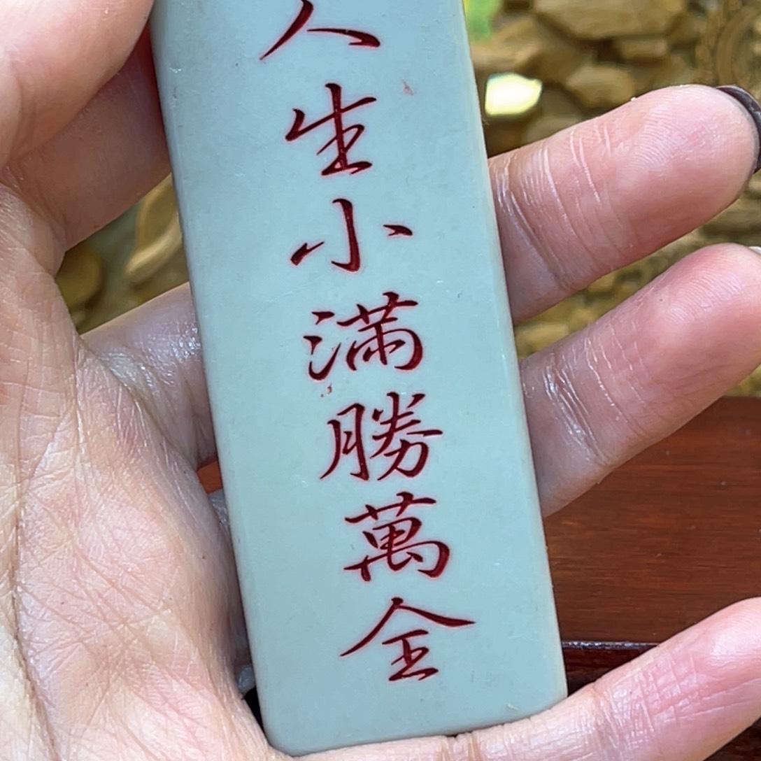 戈壁石266666666666666669